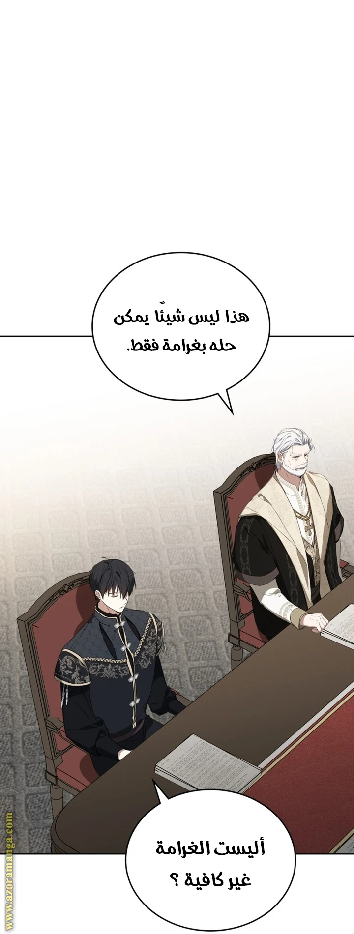 Read I'll Be the Matriarch in This Life AR Manga Online