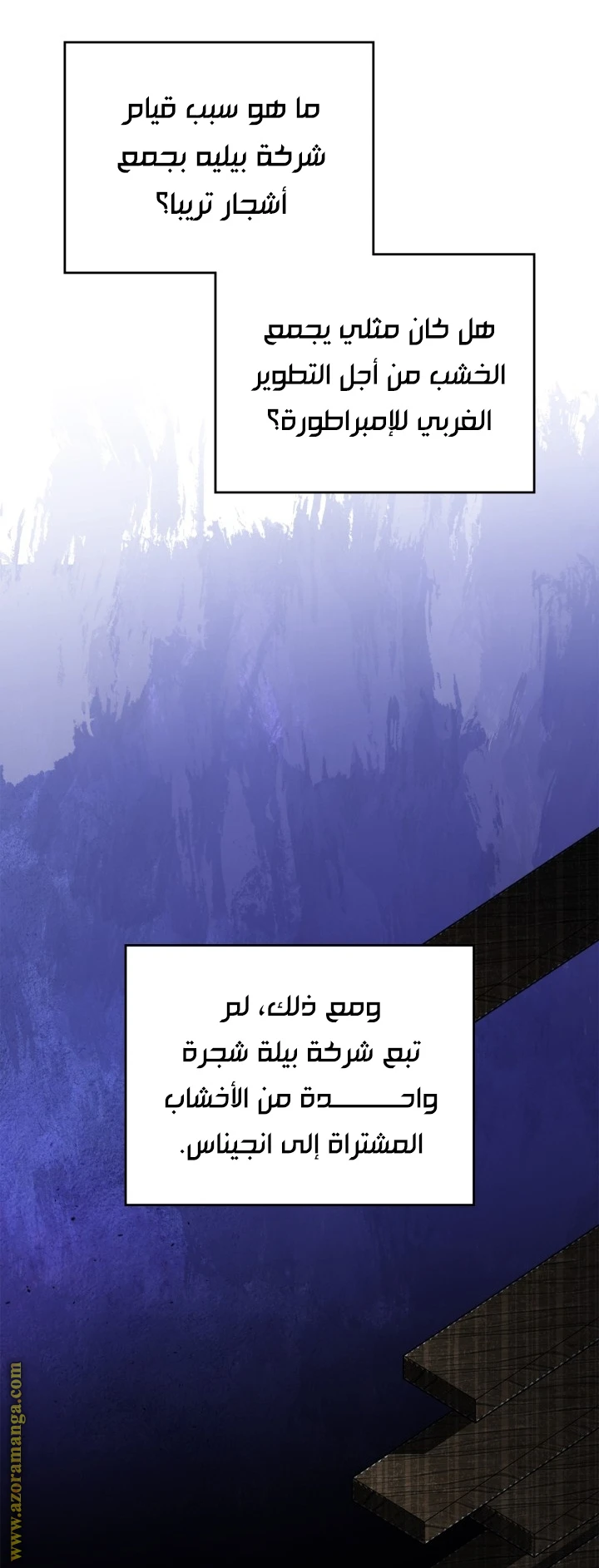 Read I'll Be the Matriarch in This Life AR Manga Online