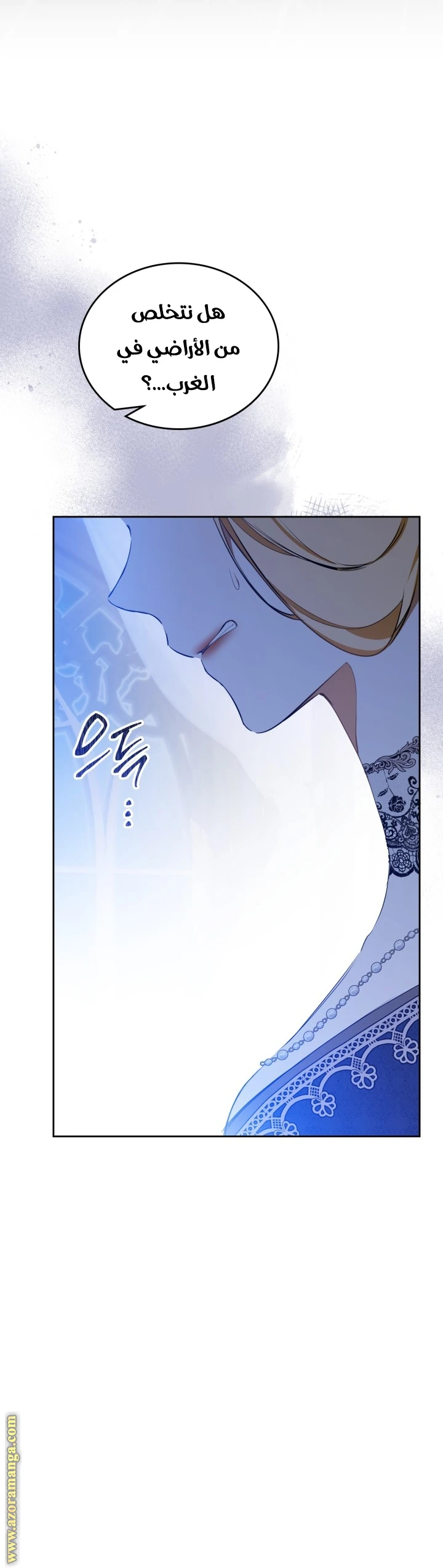 Read I'll Be the Matriarch in This Life AR Manga Online