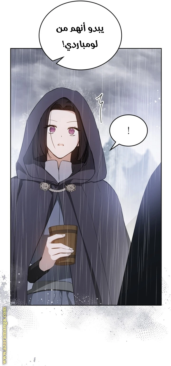 Read I'll Be the Matriarch in This Life AR Manga Online