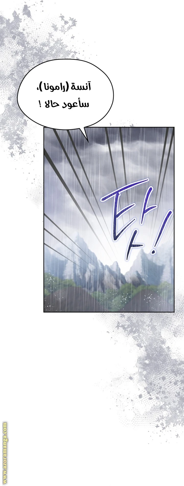 Read I'll Be the Matriarch in This Life AR Manga Online