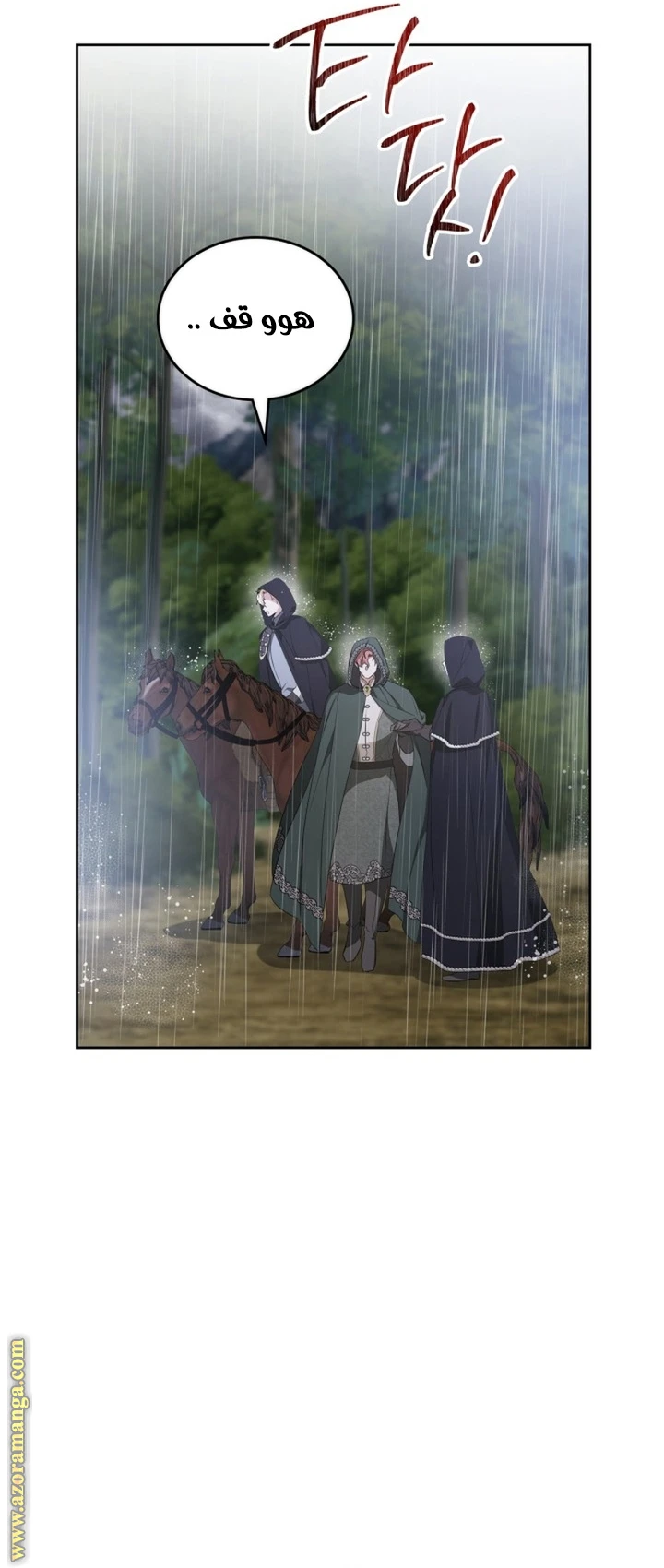 Read I'll Be the Matriarch in This Life AR Manga Online