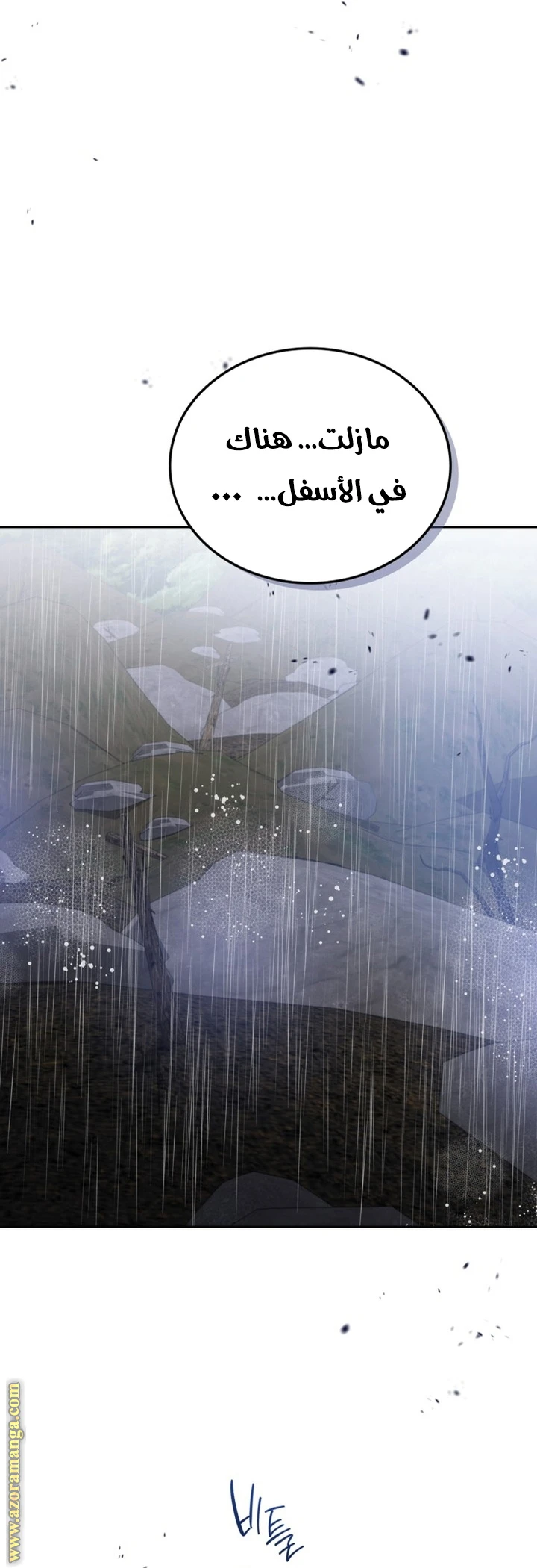 Read I'll Be the Matriarch in This Life AR Manga Online