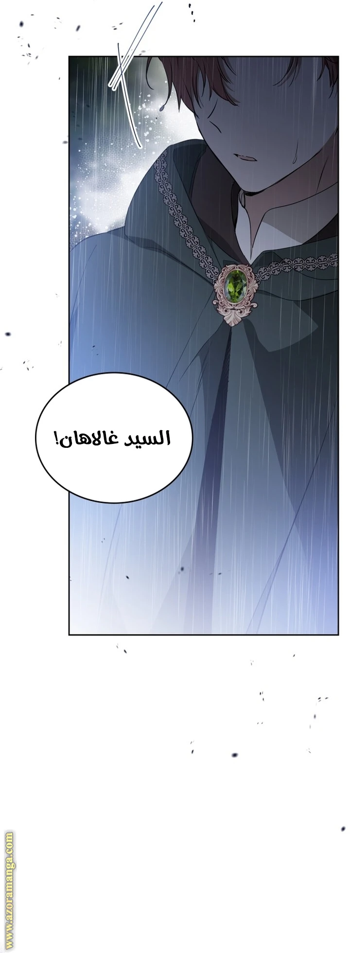 Read I'll Be the Matriarch in This Life AR Manga Online