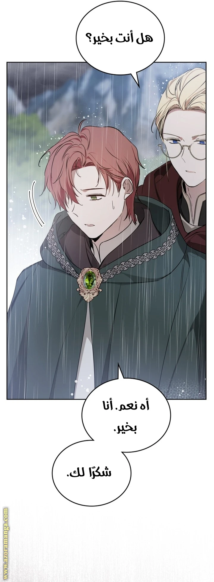 Read I'll Be the Matriarch in This Life AR Manga Online