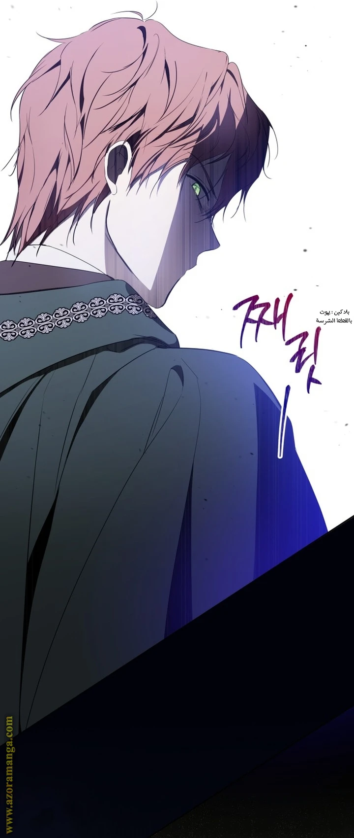 Read I'll Be the Matriarch in This Life AR Manga Online