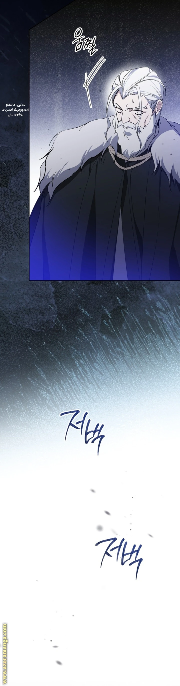 Read I'll Be the Matriarch in This Life AR Manga Online
