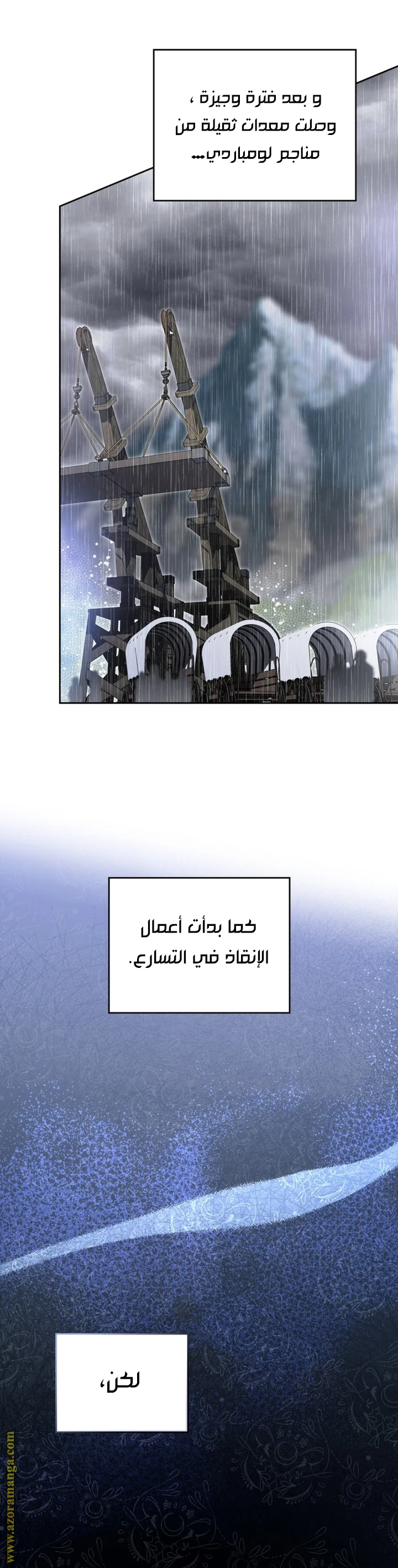 Read I'll Be the Matriarch in This Life AR Manga Online