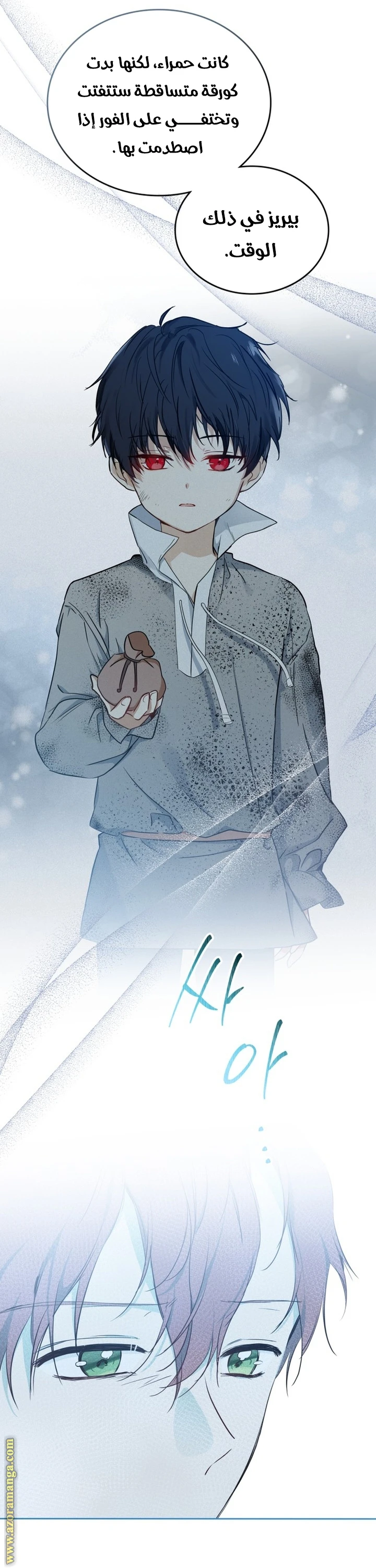 Read I'll Be the Matriarch in This Life AR Manga Online