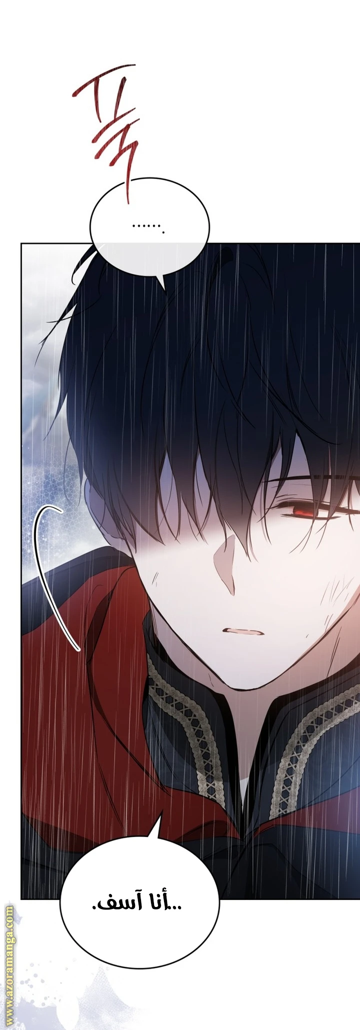 Read I'll Be the Matriarch in This Life AR Manga Online