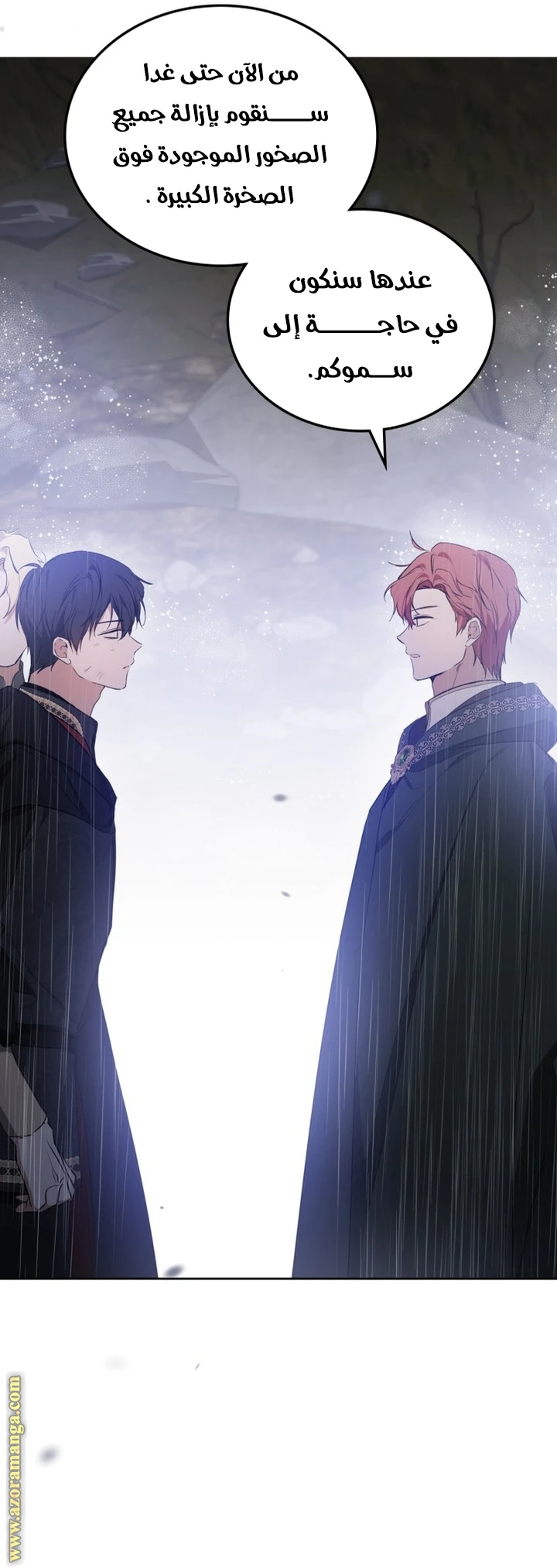 Read I'll Be the Matriarch in This Life AR Manga Online