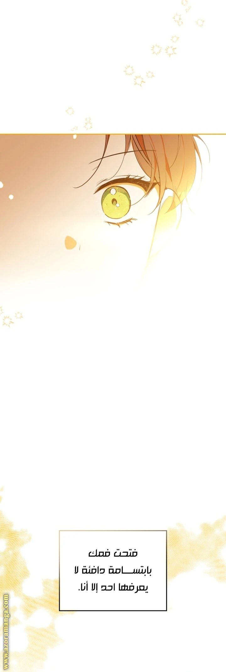 Read I'll Be the Matriarch in This Life AR Manga Online