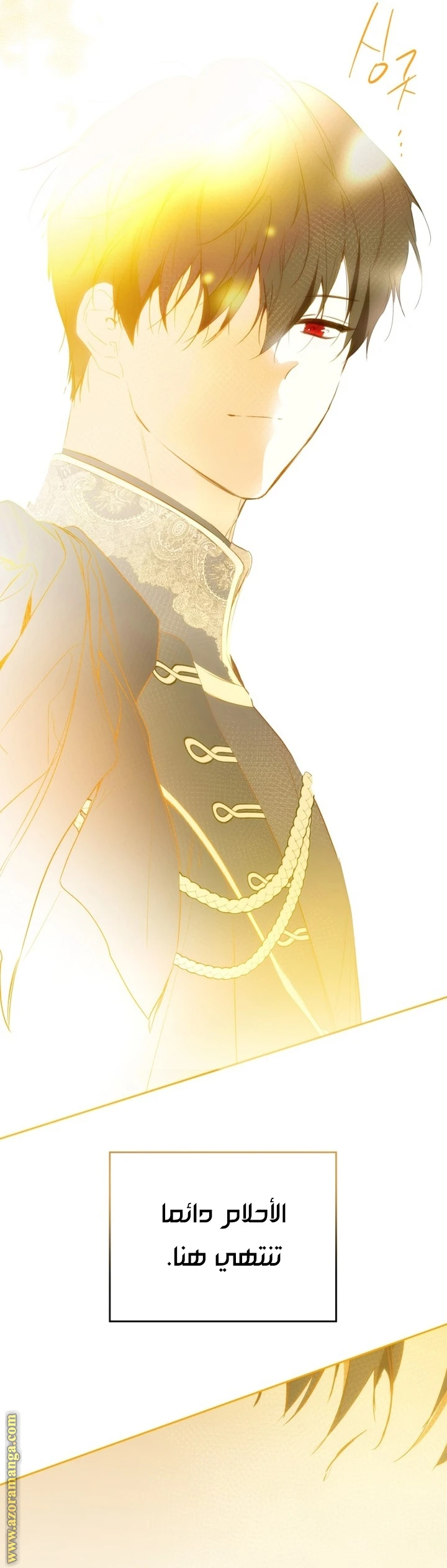 Read I'll Be the Matriarch in This Life AR Manga Online