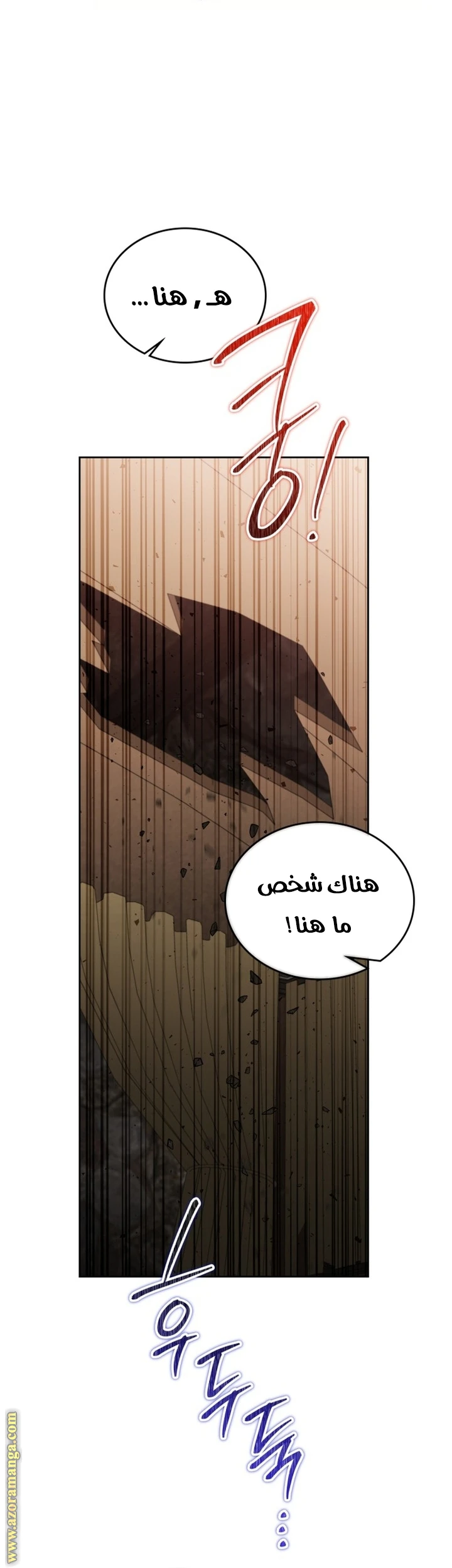 Read I'll Be the Matriarch in This Life AR Manga Online