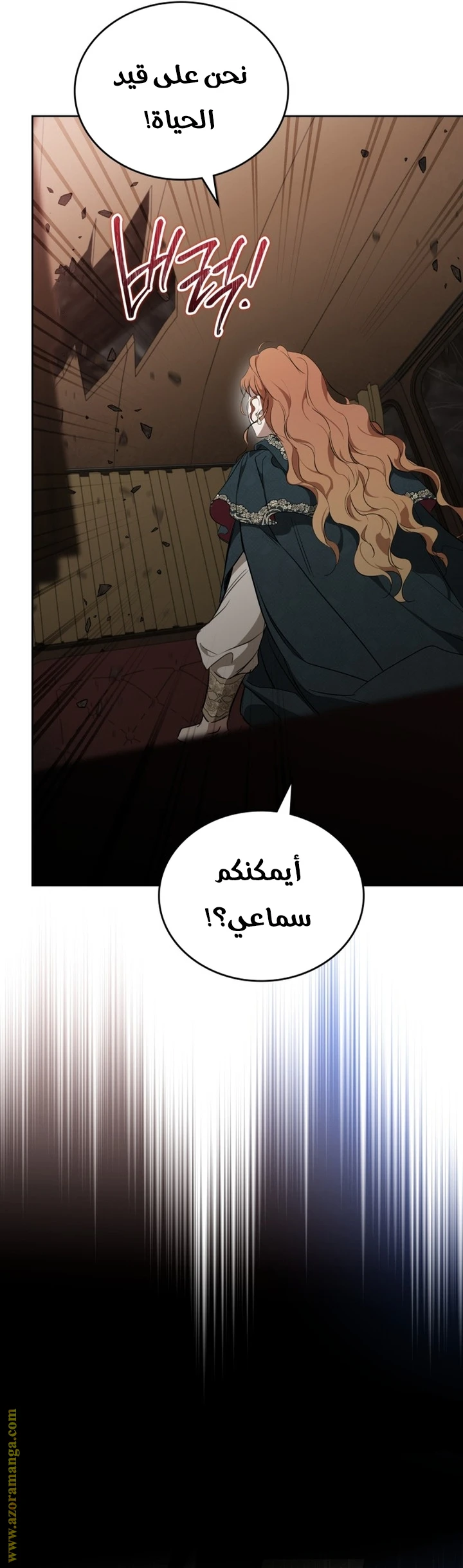 Read I'll Be the Matriarch in This Life AR Manga Online
