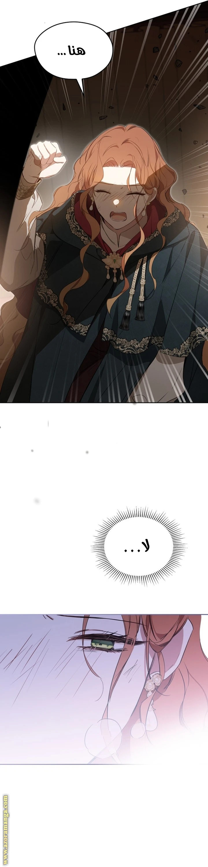 Read I'll Be the Matriarch in This Life AR Manga Online
