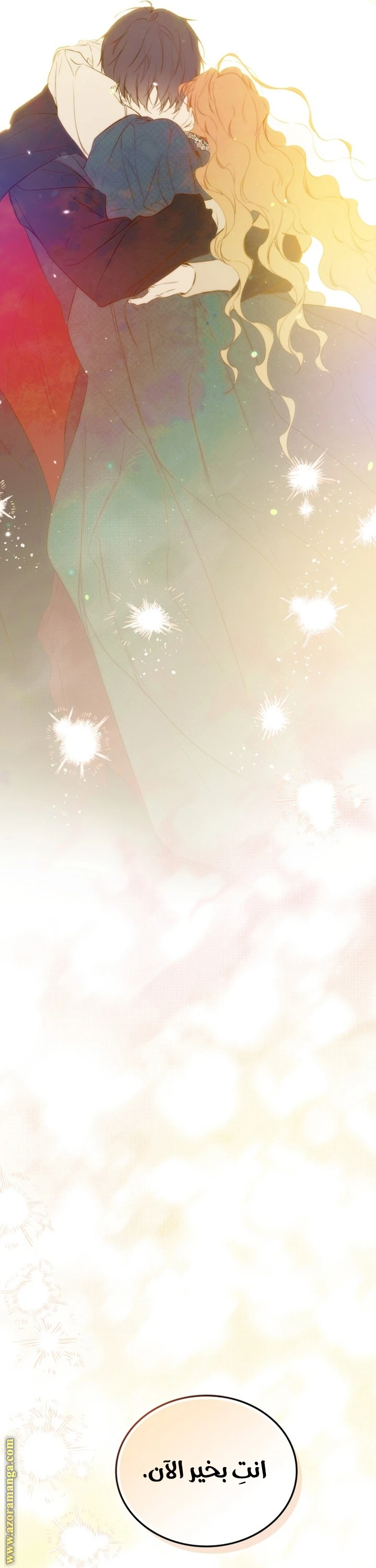 Read I'll Be the Matriarch in This Life AR Manga Online