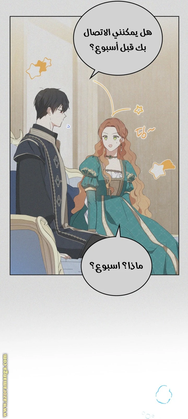 Read I'll Be the Matriarch in This Life AR Manga Online