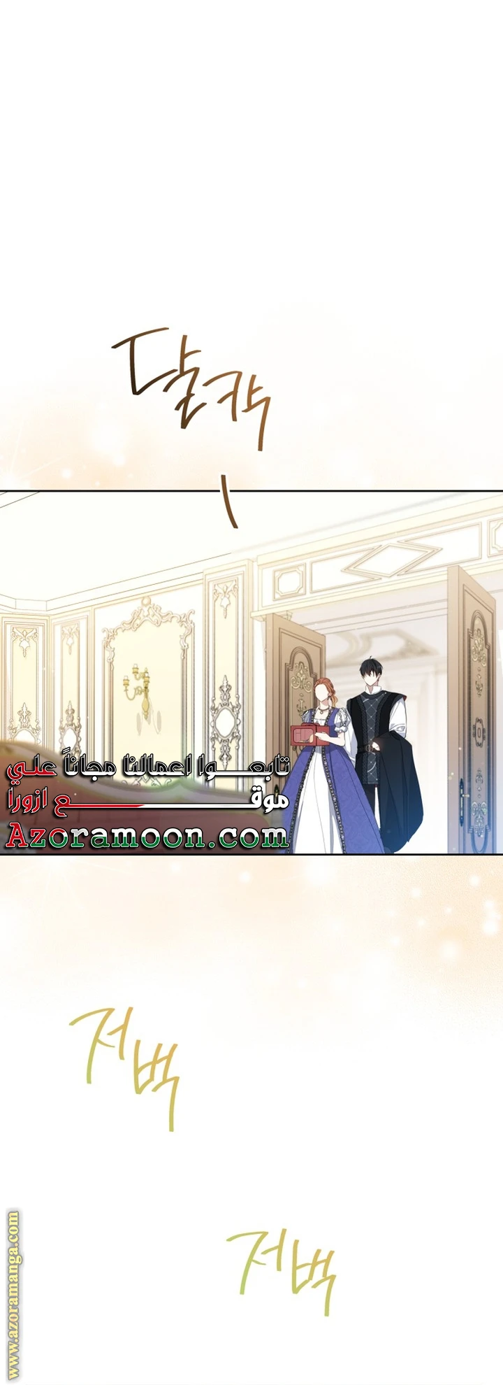 Read I'll Be the Matriarch in This Life AR Manga Online