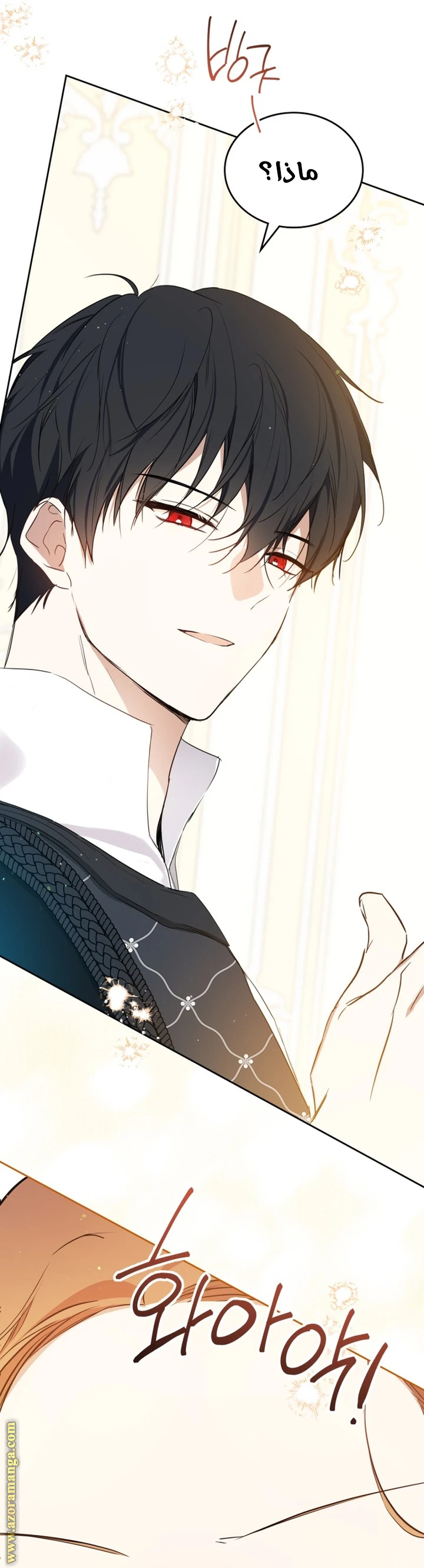 Read I'll Be the Matriarch in This Life AR Manga Online