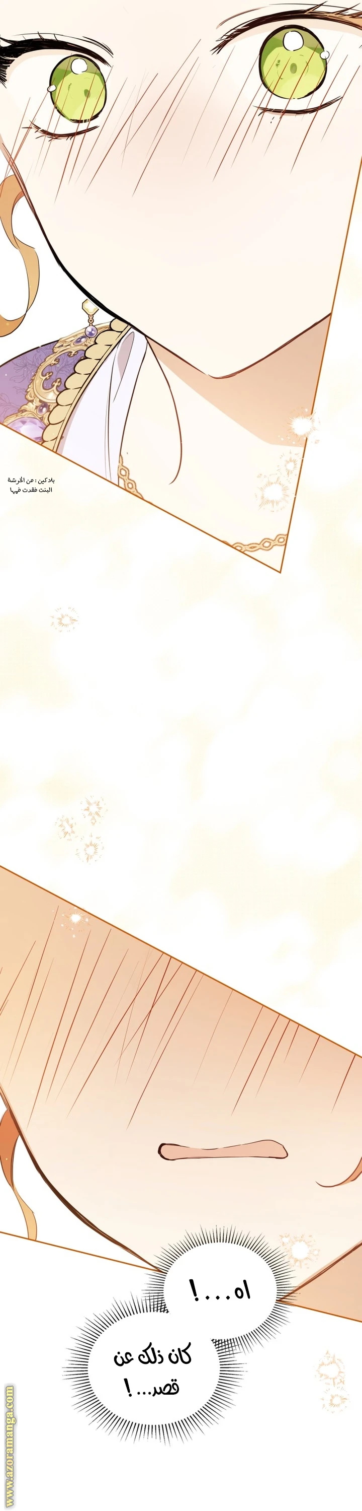 Read I'll Be the Matriarch in This Life AR Manga Online