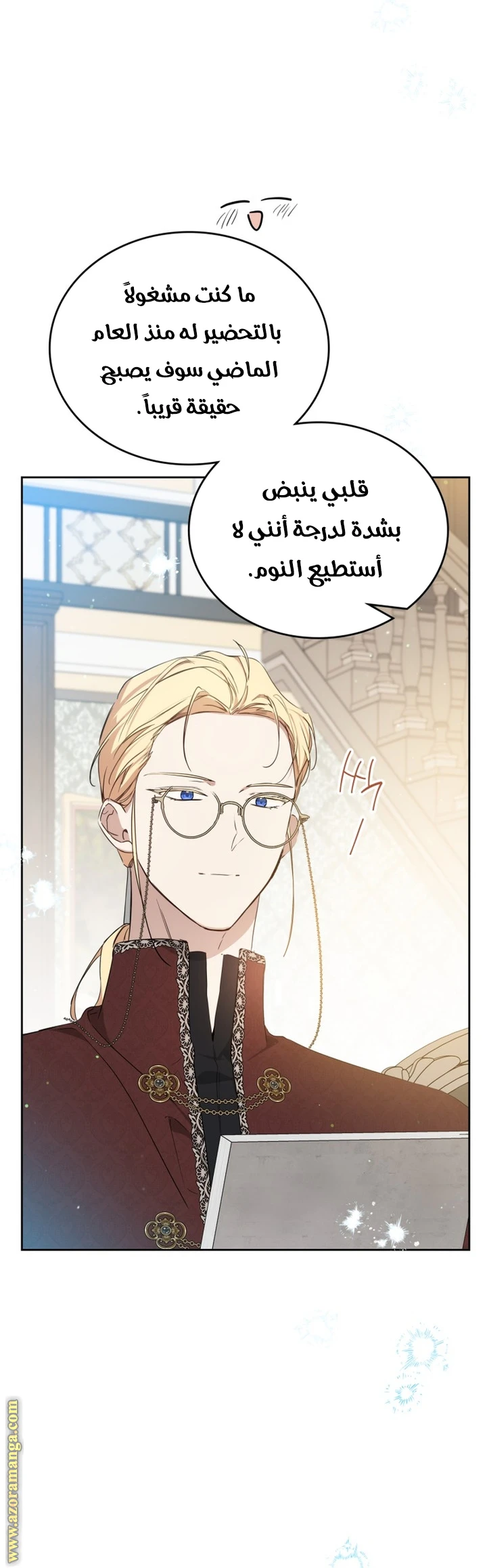 Read I'll Be the Matriarch in This Life AR Manga Online