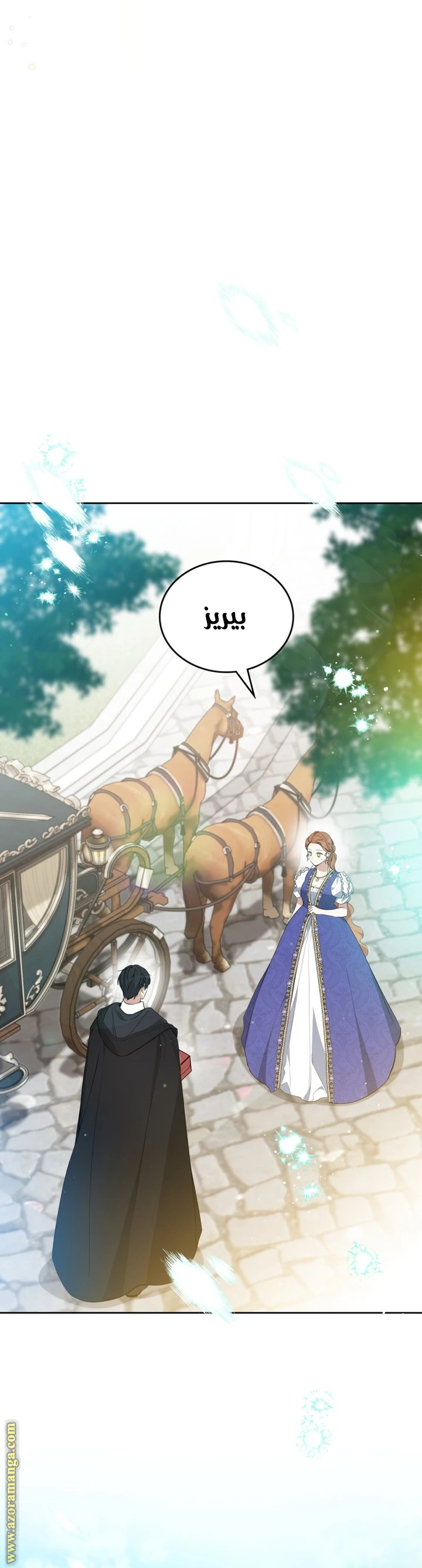 Read I'll Be the Matriarch in This Life AR Manga Online