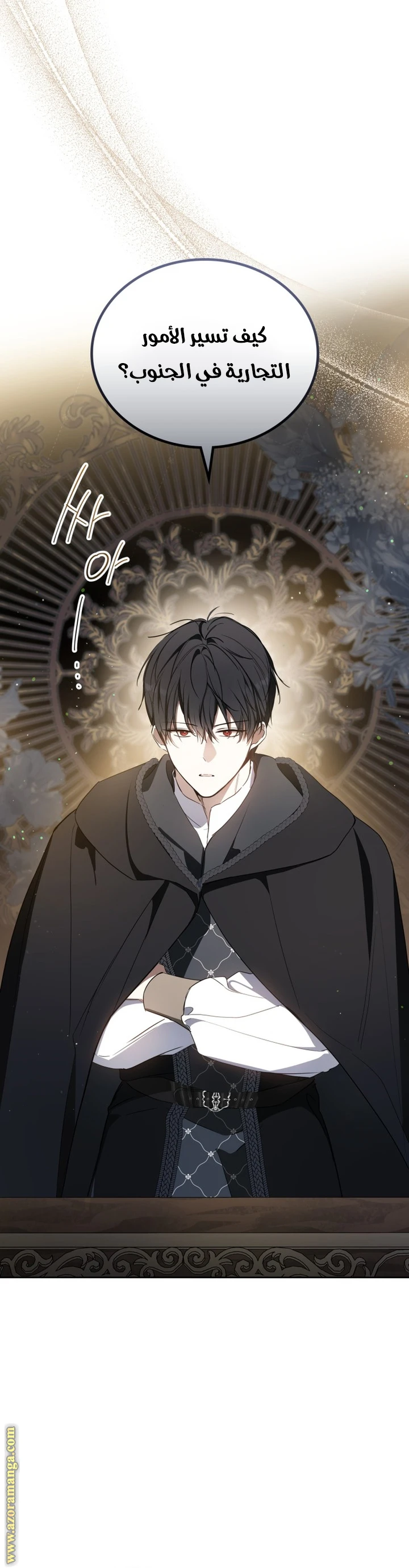 Read I'll Be the Matriarch in This Life AR Manga Online