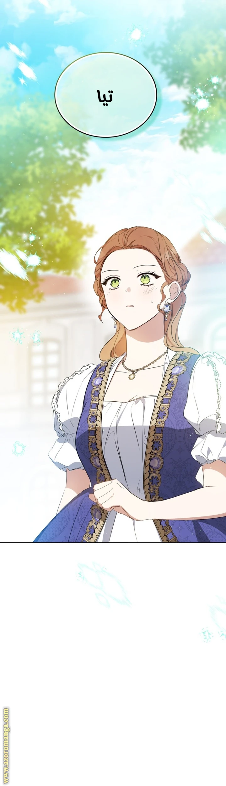 Read I'll Be the Matriarch in This Life AR Manga Online