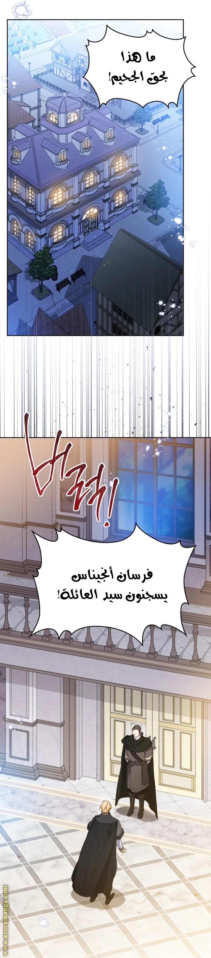 Read I'll Be the Matriarch in This Life AR Manga Online