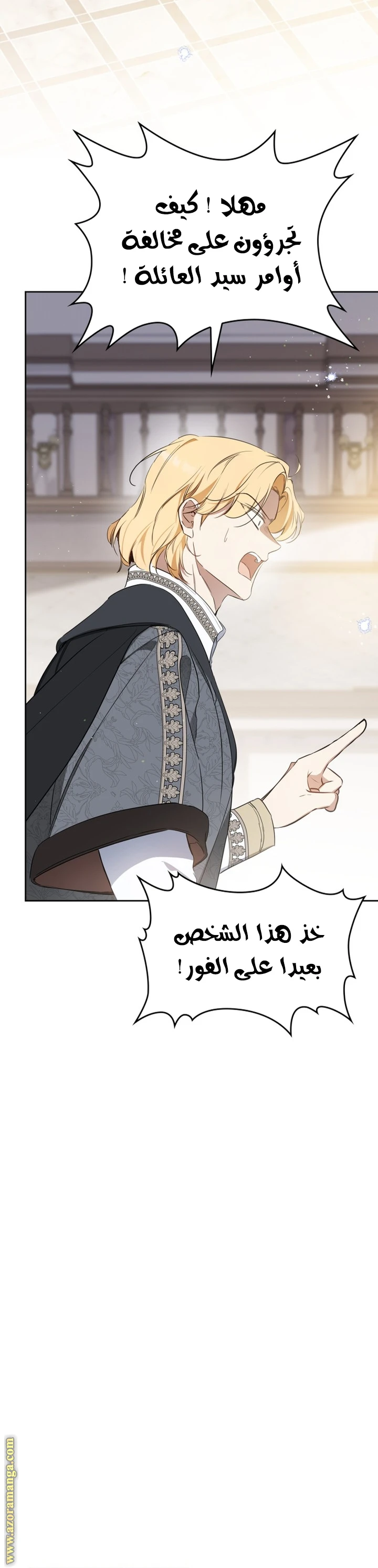 Read I'll Be the Matriarch in This Life AR Manga Online