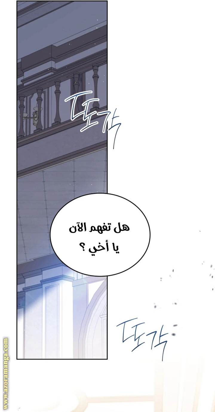 Read I'll Be the Matriarch in This Life AR Manga Online