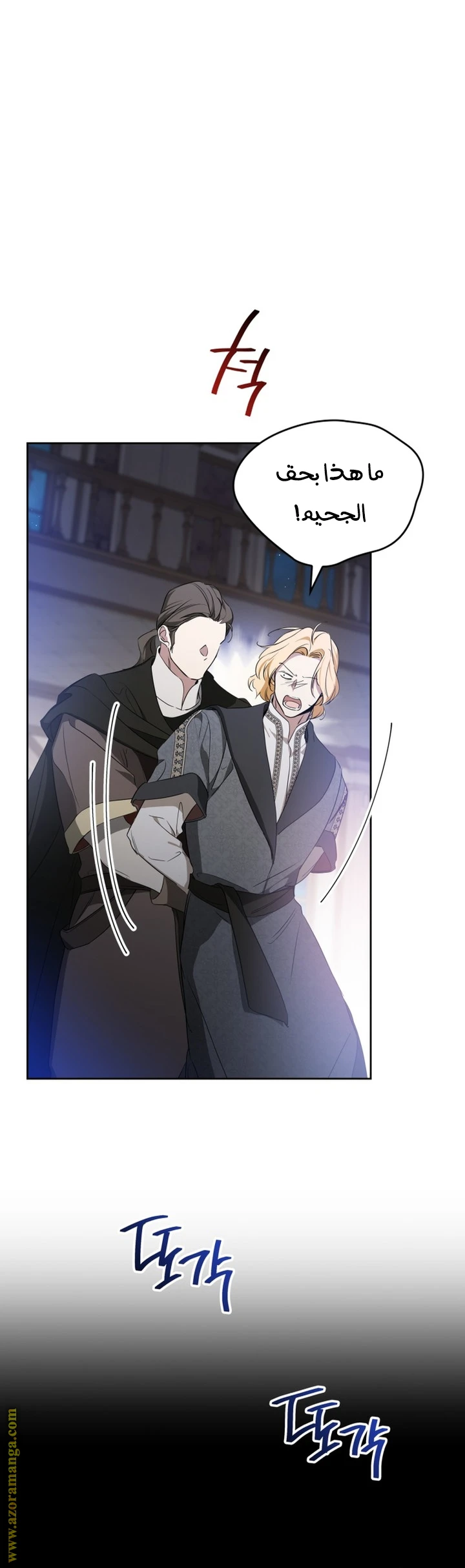 Read I'll Be the Matriarch in This Life AR Manga Online