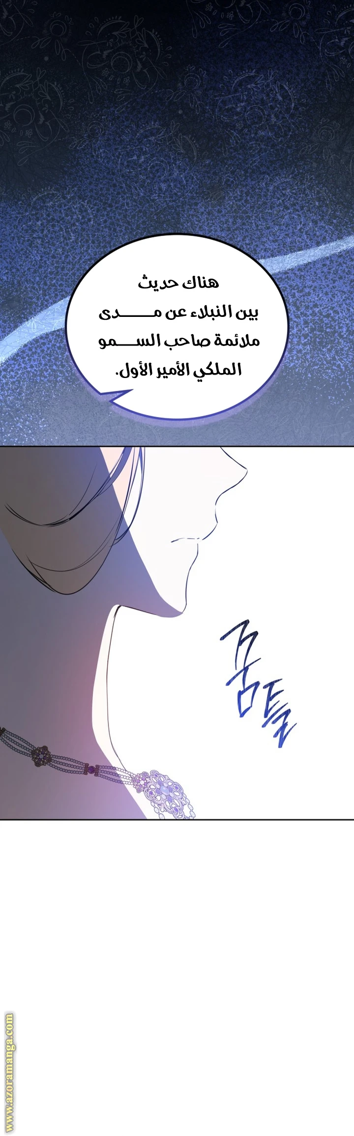 Read I'll Be the Matriarch in This Life AR Manga Online