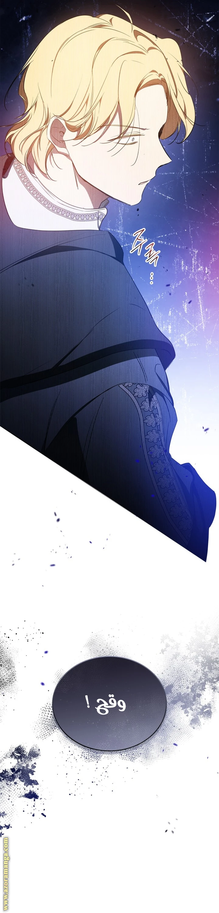 Read I'll Be the Matriarch in This Life AR Manga Online