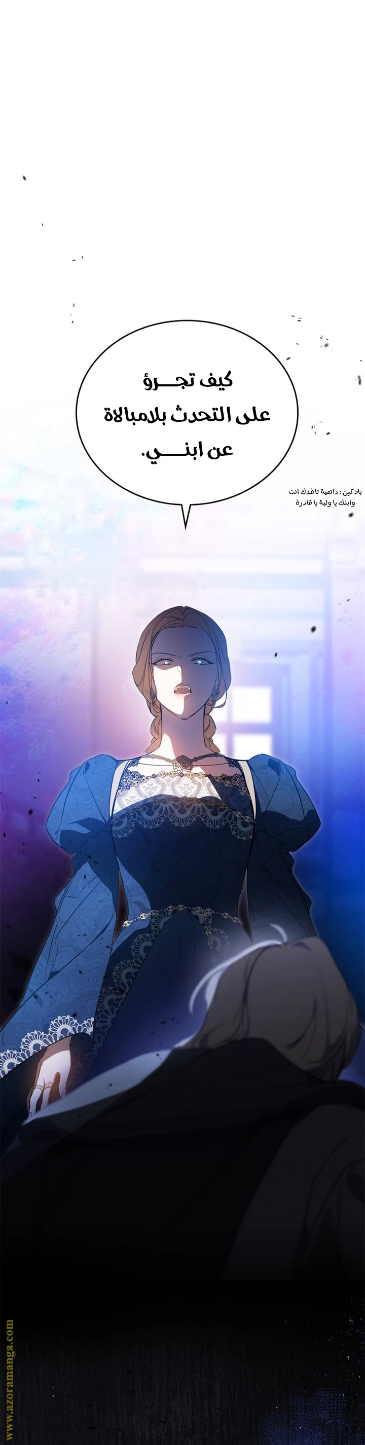 Read I'll Be the Matriarch in This Life AR Manga Online