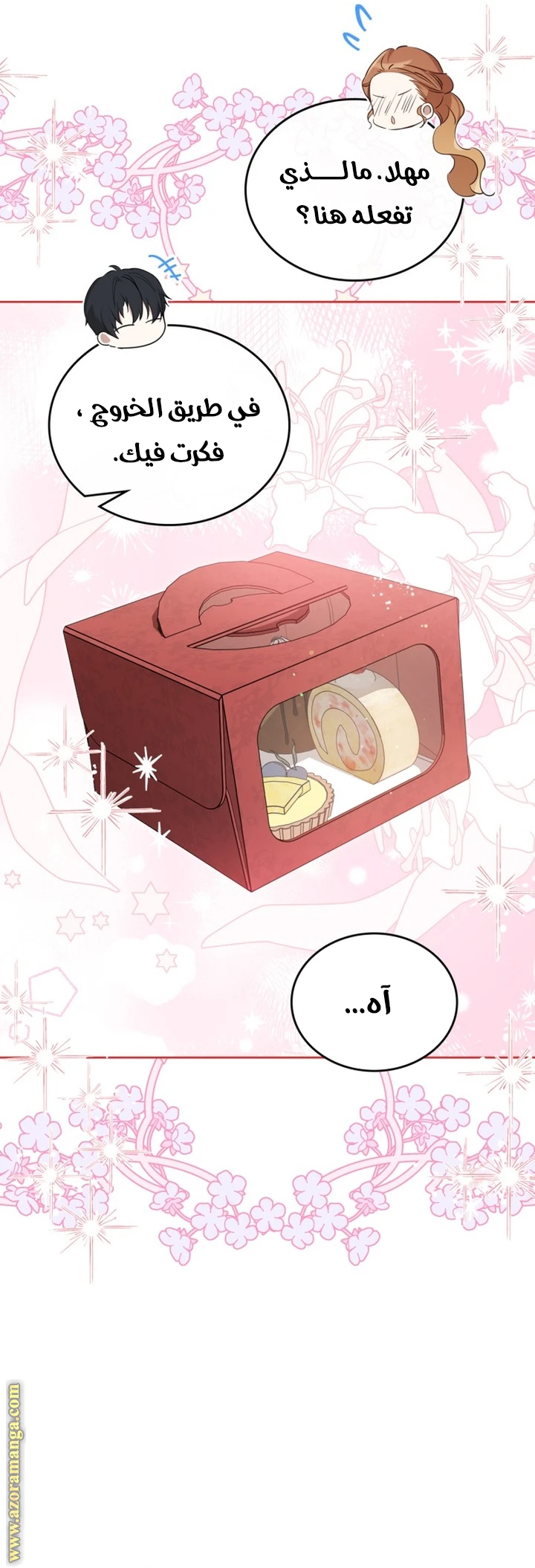 Read I'll Be the Matriarch in This Life AR Manga Online