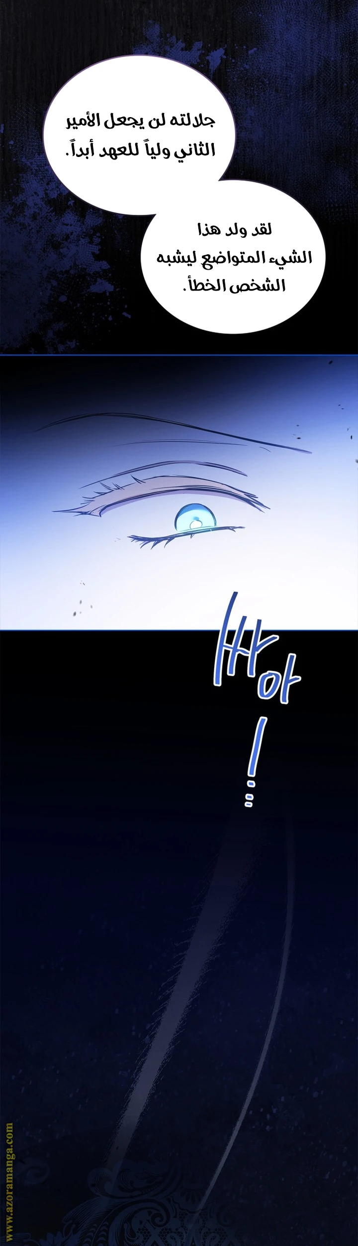 Read I'll Be the Matriarch in This Life AR Manga Online