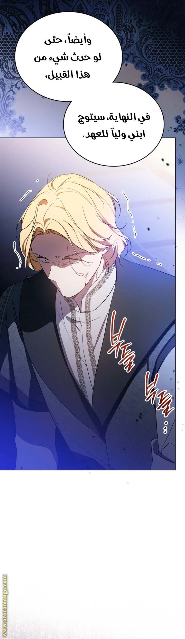 Read I'll Be the Matriarch in This Life AR Manga Online
