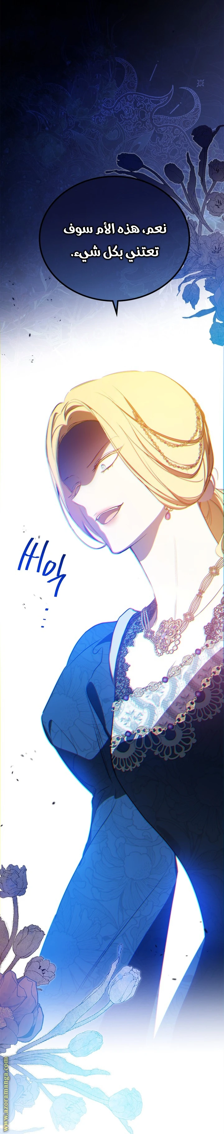 Read I'll Be the Matriarch in This Life AR Manga Online