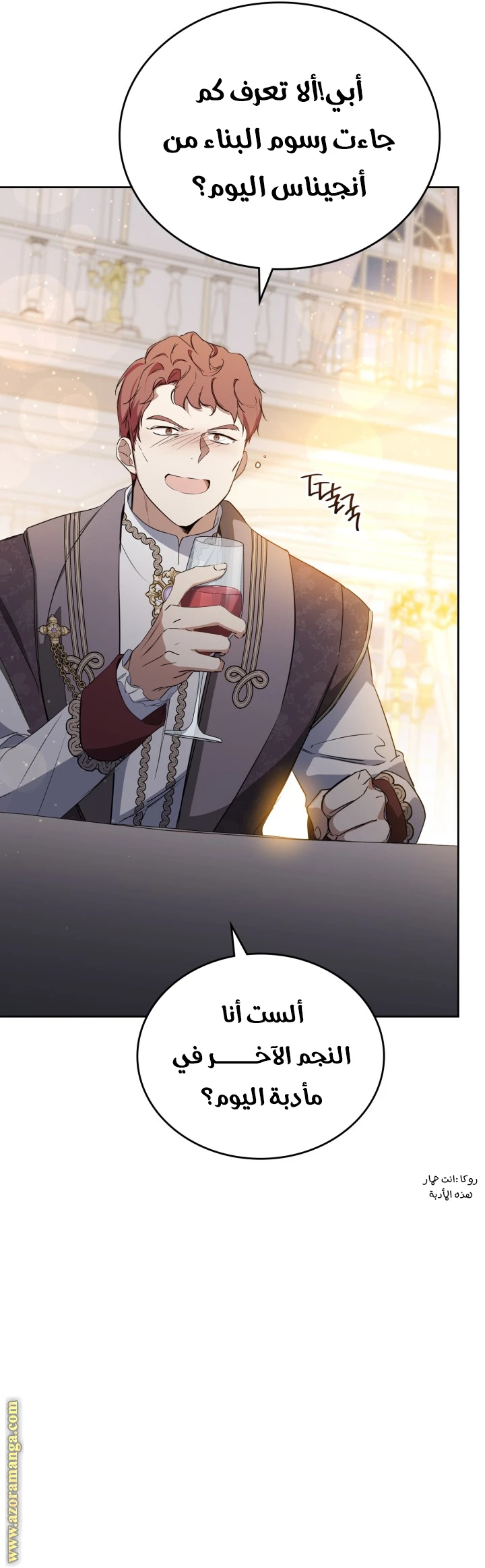 Read I'll Be the Matriarch in This Life AR Manga Online