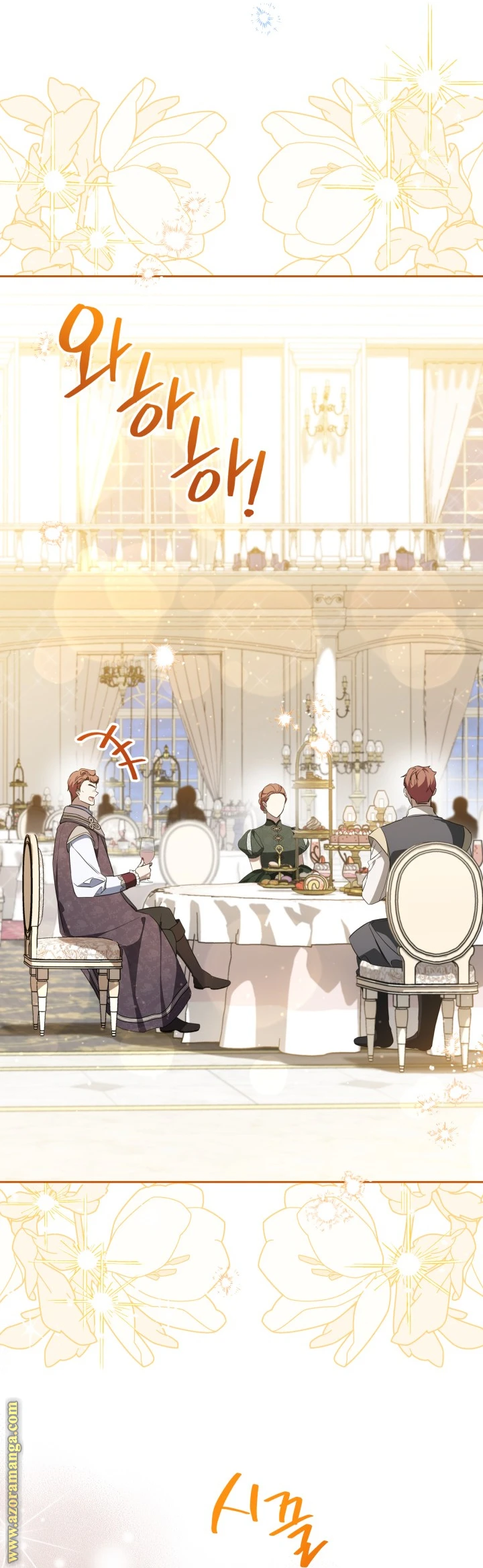 Read I'll Be the Matriarch in This Life AR Manga Online