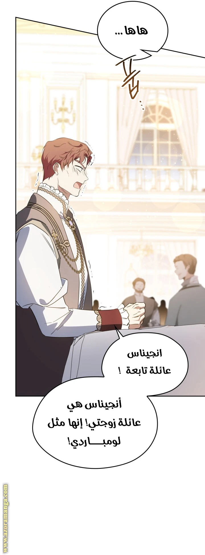 Read I'll Be the Matriarch in This Life AR Manga Online
