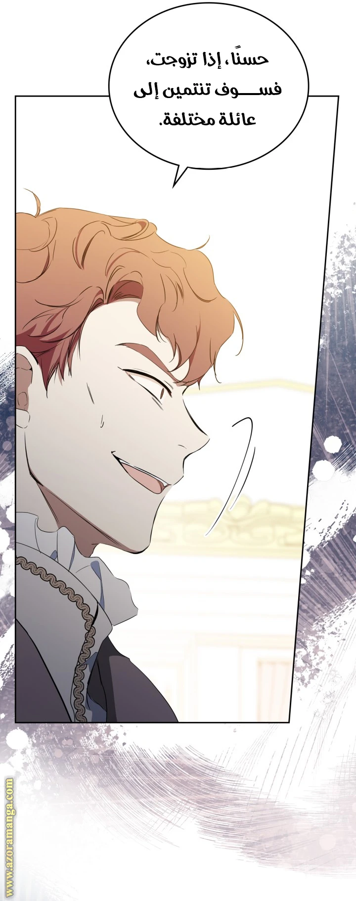 Read I'll Be the Matriarch in This Life AR Manga Online
