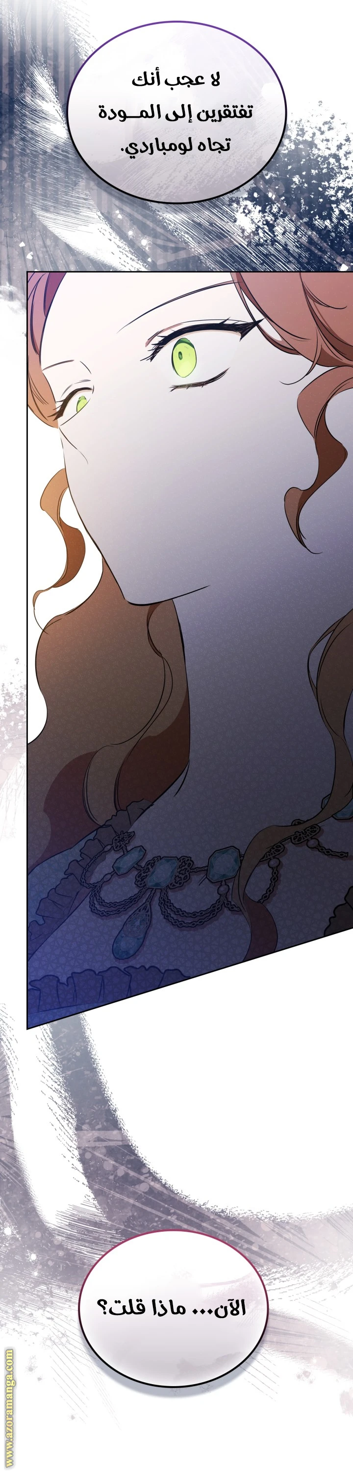 Read I'll Be the Matriarch in This Life AR Manga Online