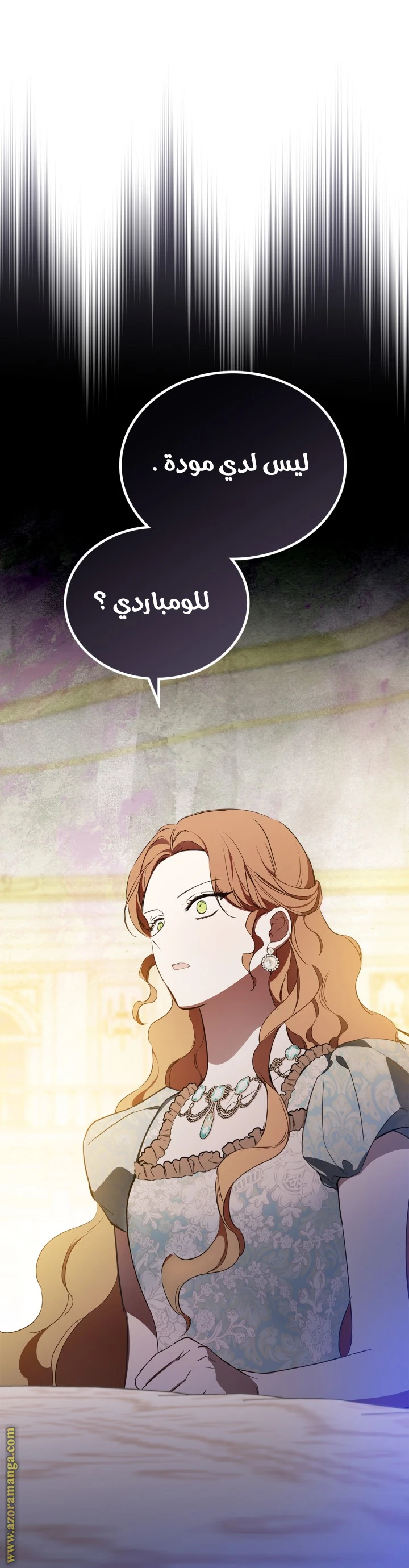 Read I'll Be the Matriarch in This Life AR Manga Online