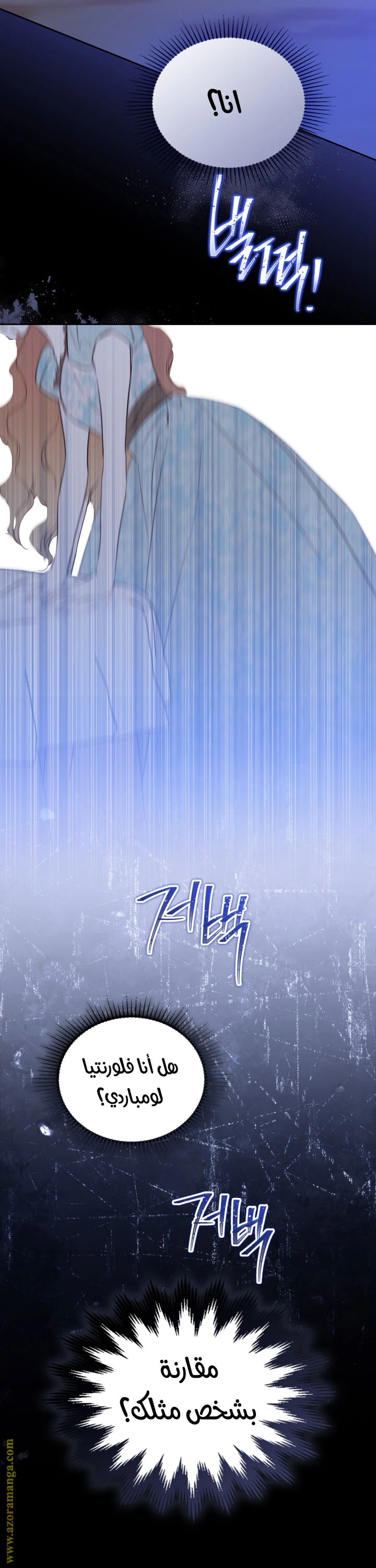Read I'll Be the Matriarch in This Life AR Manga Online