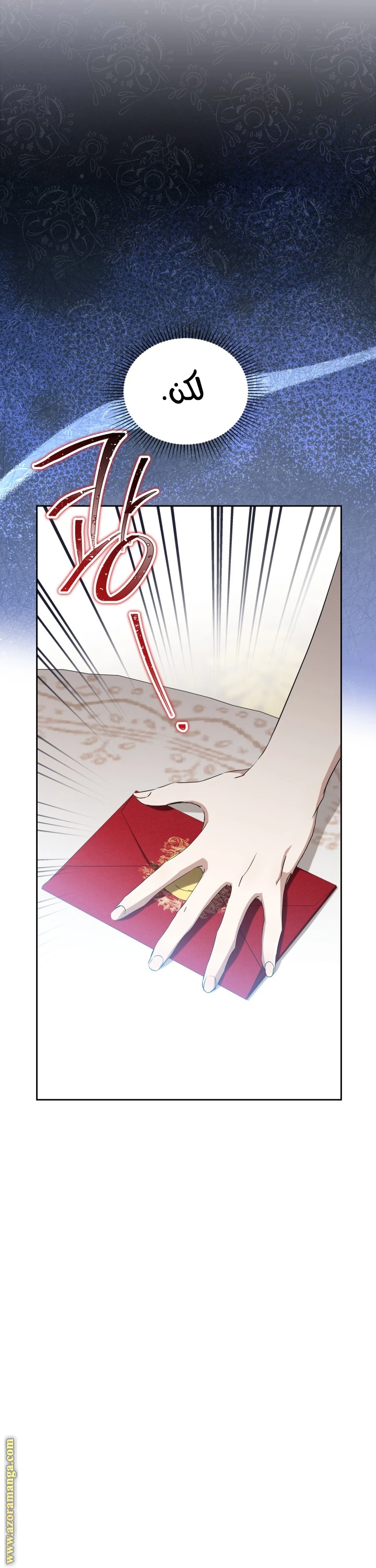 Read I'll Be the Matriarch in This Life AR Manga Online
