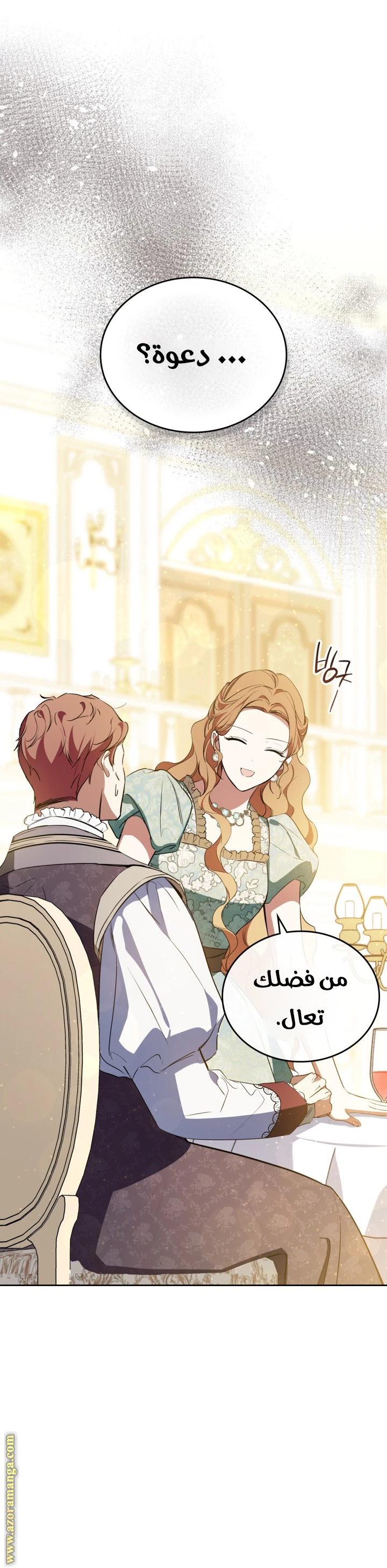 Read I'll Be the Matriarch in This Life AR Manga Online