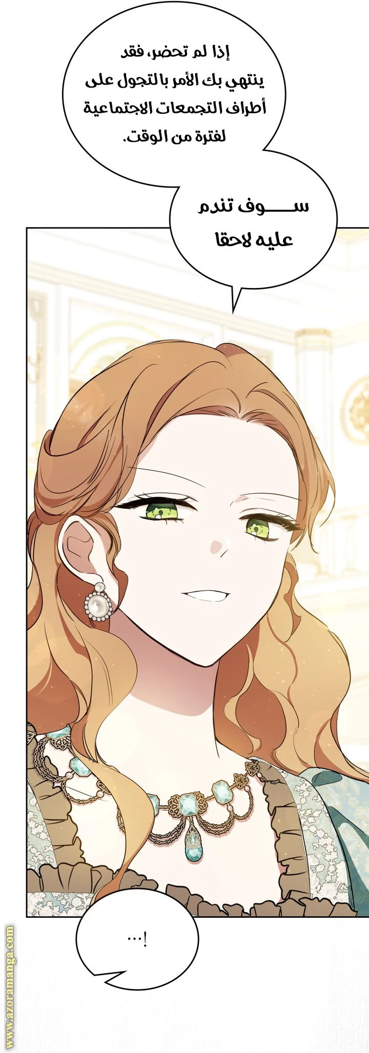 Read I'll Be the Matriarch in This Life AR Manga Online